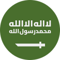 Arabie Saoudite