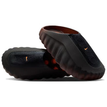 Nike Mind 001 - Bronze Eclipse